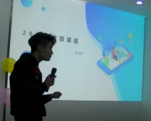 2018，來(lái)到誠信。